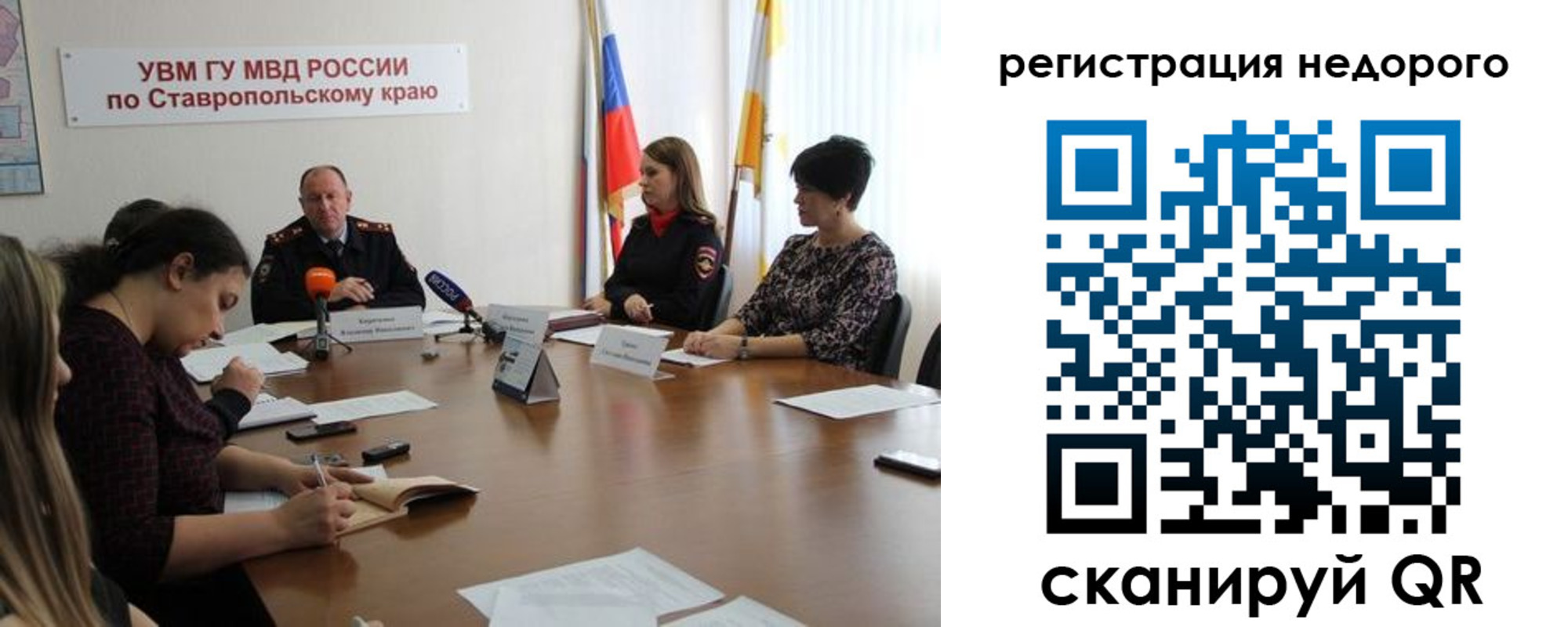 временная регистрация для всех в Симе