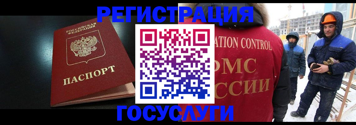 прописка законно в Симе
