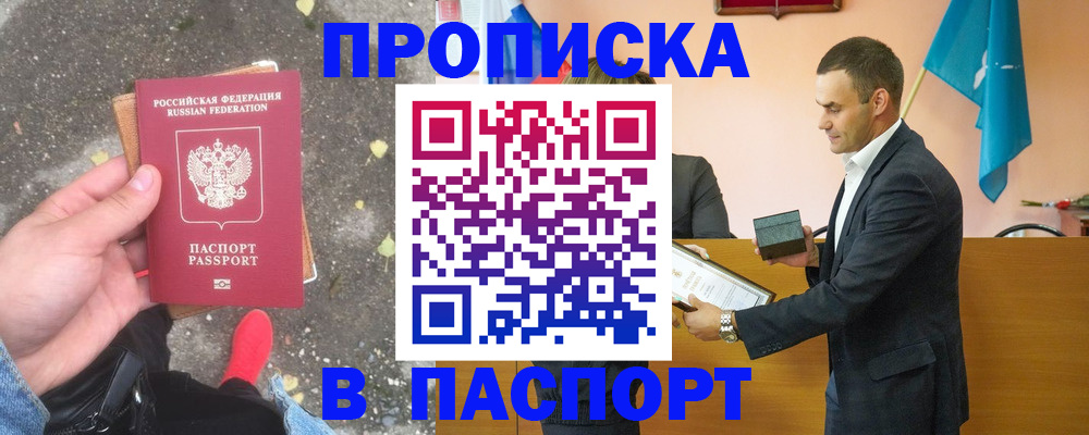 регистрация для школы в Симе