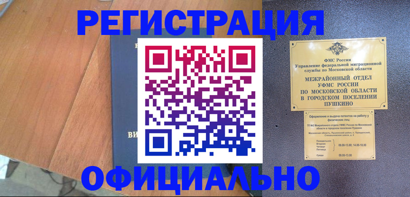 регистрация в Симе